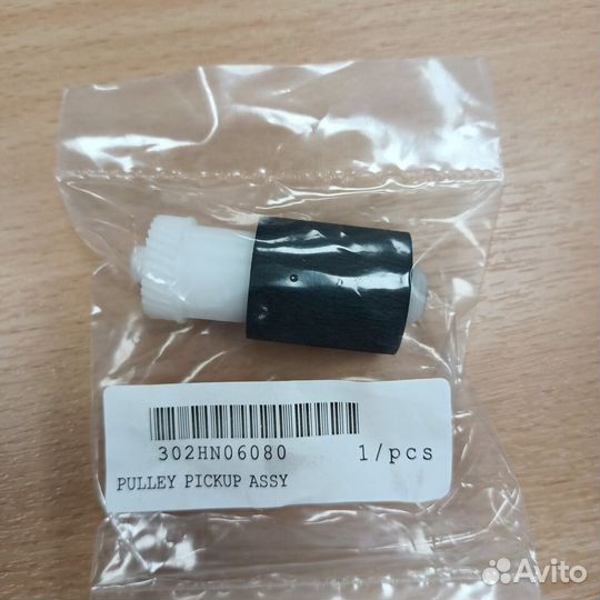 Сервисный набор роликов Kyocera