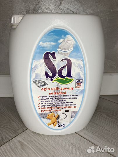 Стиральный порошок Жидкий гель Кондиционер