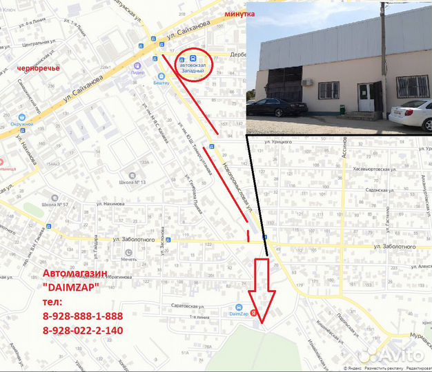 Бампер Задний Hyundai Solaris 2017 Белый