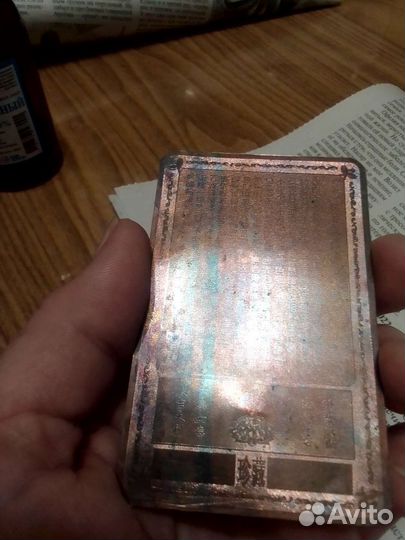 Старинная Китайская иконка