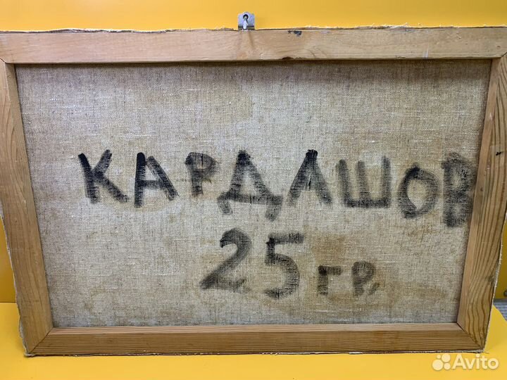 Z.6667 картина маслом Самовар