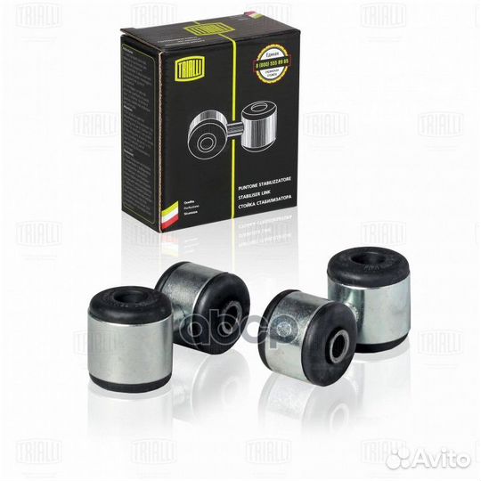 Стойка стабилизатора (2 шт.) для а/м ваз 2108