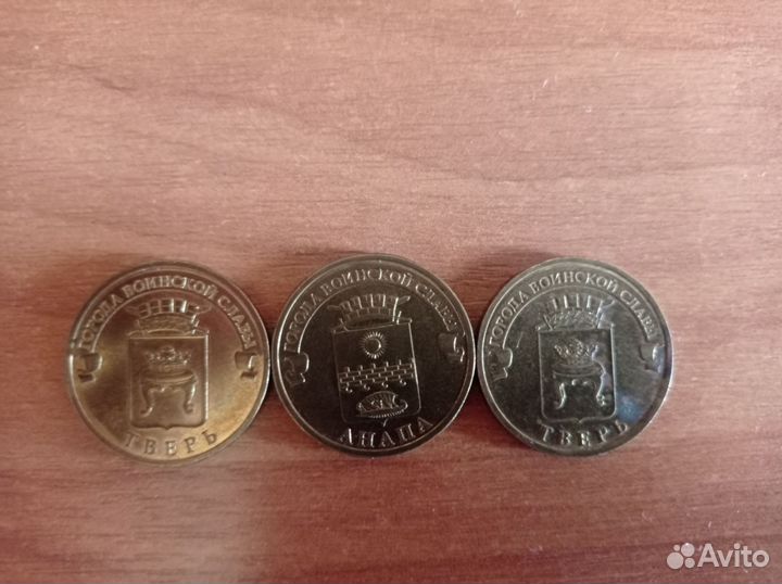 Продам монеты