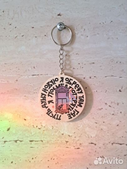 Брелок деревянный 3 вида