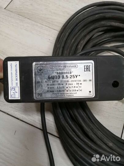 Скважинный насос Водолей Бцпэ 0,5-25у