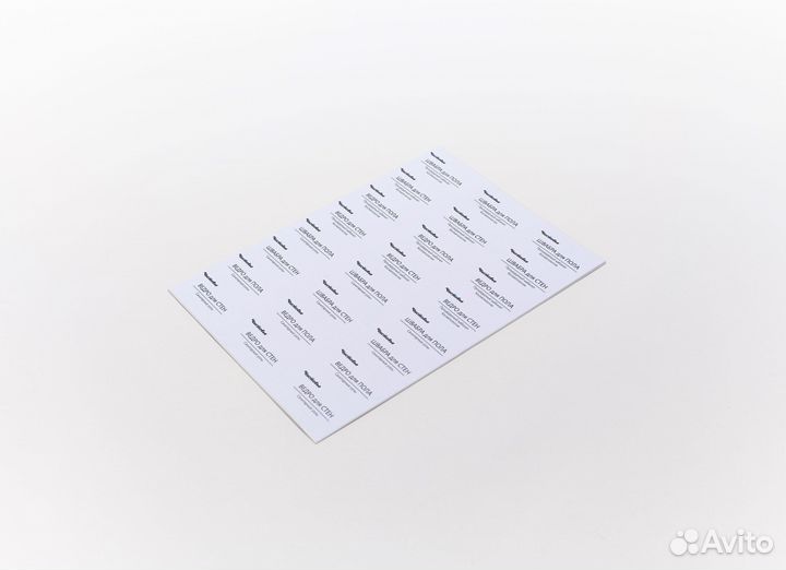 601-695 Комплект наклеек для соблюдения дезрежима