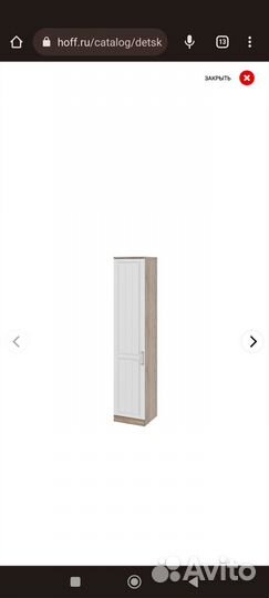 Набор детской мебели бу