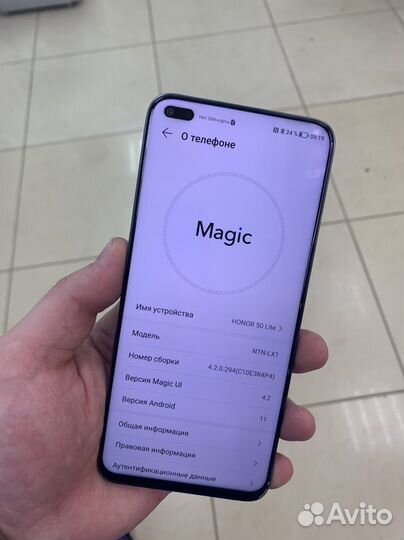 Телефон