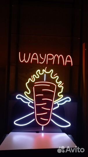 Рекламная вывеска Шаурма