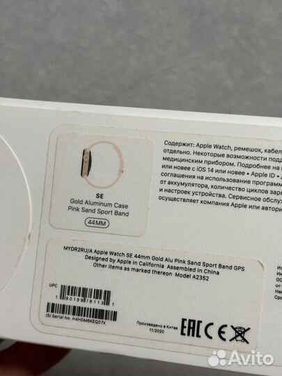 Часы apple watch se 44 mm
