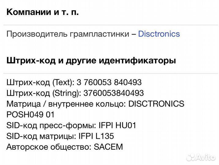 Luciferion - The Apostate CD France