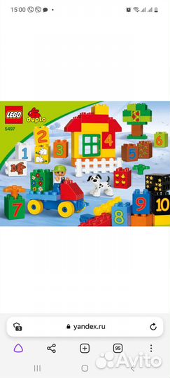 Lego duplo