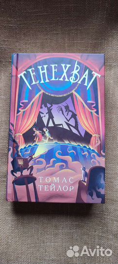 Детские книги, цены в описании