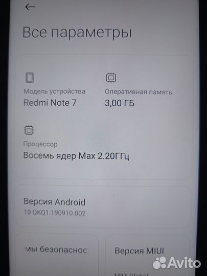 6.3