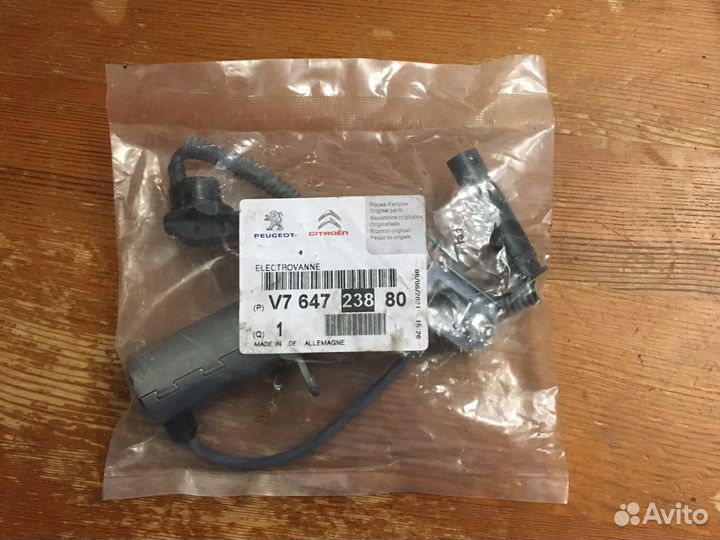 Электромагнитный клапан масляного насоса