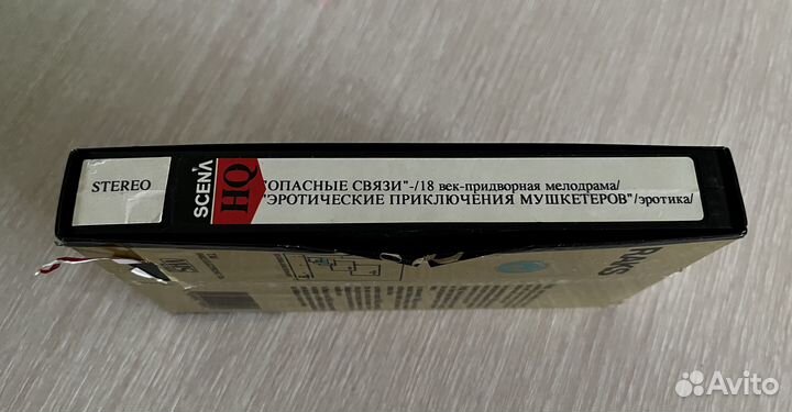 Видеокассета