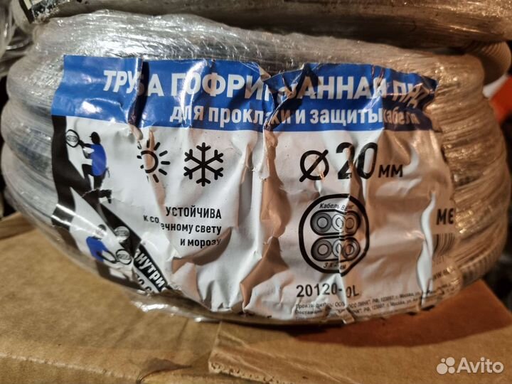 Гофра для кабеля