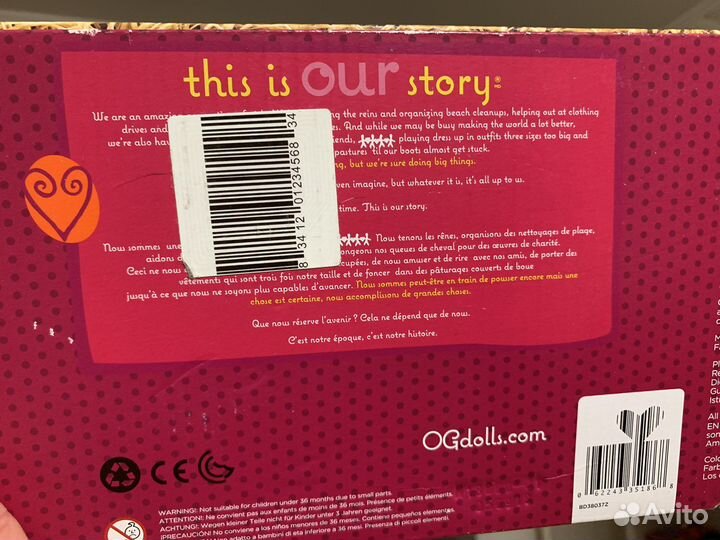 Лошадь Our Generation со сгибающимися суставами