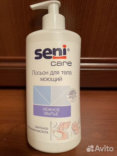 Seni care средства по уходу и другиме фирмы