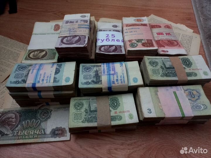 Банкноты СССР