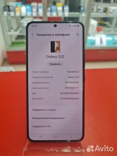 Samsung Galaxy S22, 8/128 ГБ