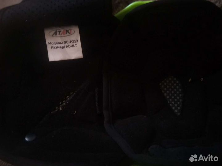 Наколенники Ataki