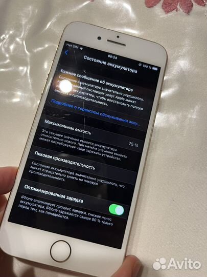 Телефон iPhone 8 64 gb