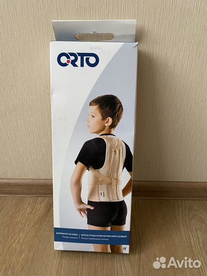 Корректор осанки детский