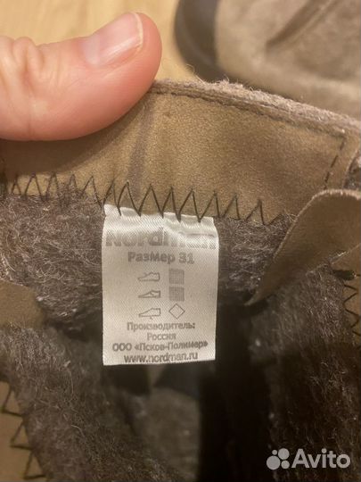 Детские валенки Nordman