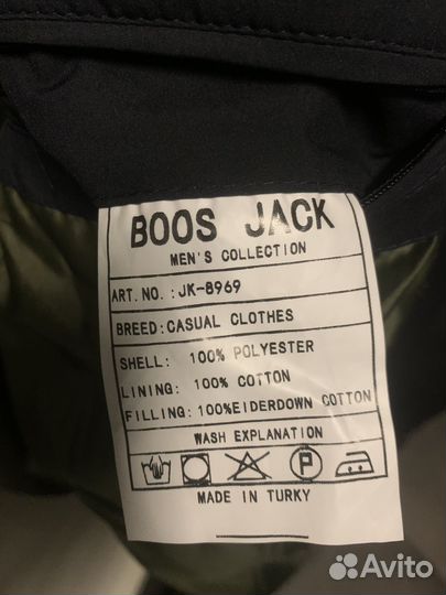 Зимняя куртка Boos Jack