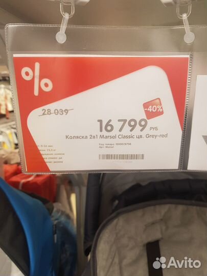 Продам коляску 2 в 1 Adbor Marsel Classic Beige