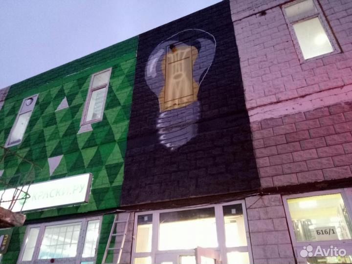 Граффити оформление стен(художественная роспись)