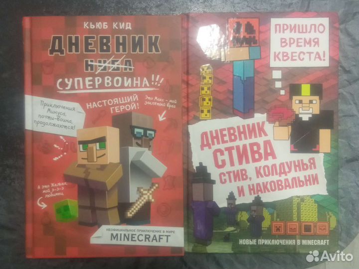 Серии книг