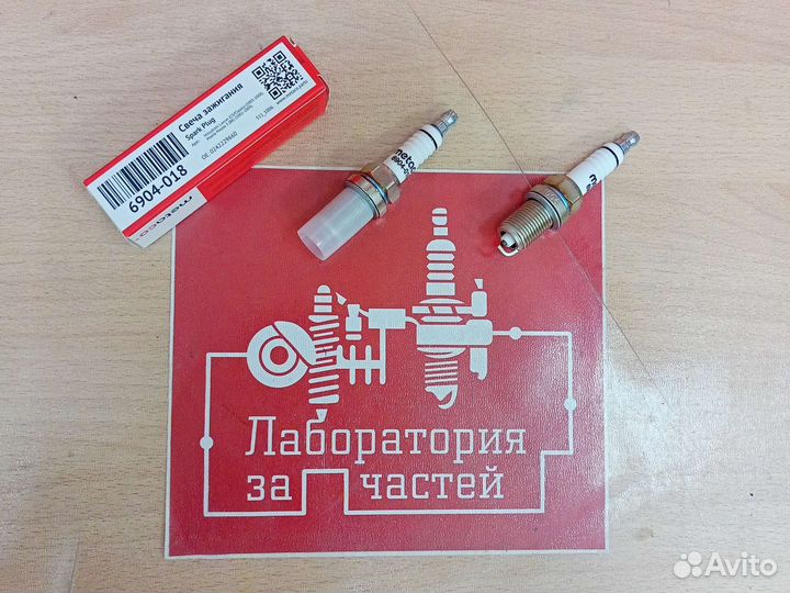 Свеча зажигания mitsubishi/subaru/nissan/mazda