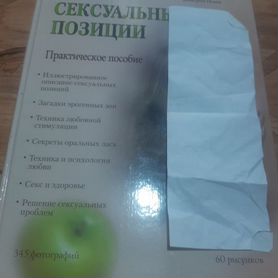 Порно в сауне г стерлитамак скрытой камерой: 886 видео