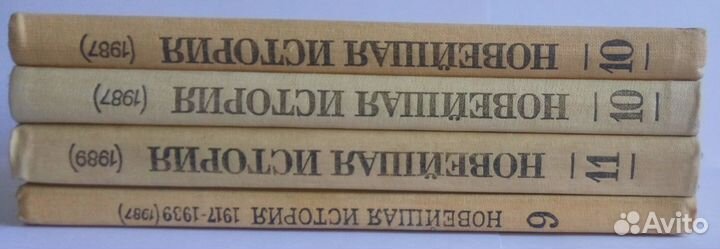 Советские учебники по истории