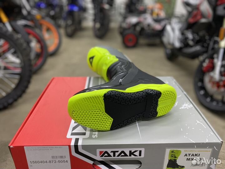Мотоботы кроссовые Ataki