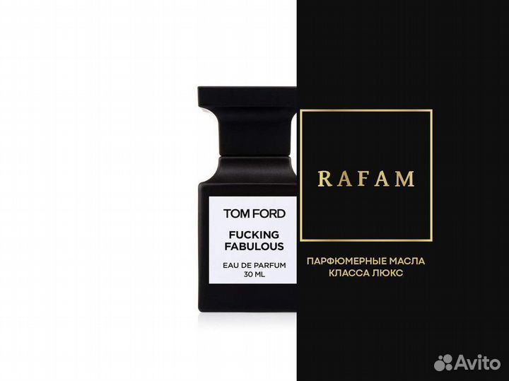 Туалетная вода / духи мужские / духи винтаж