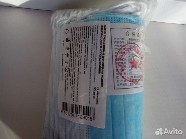 Маски гигиенические