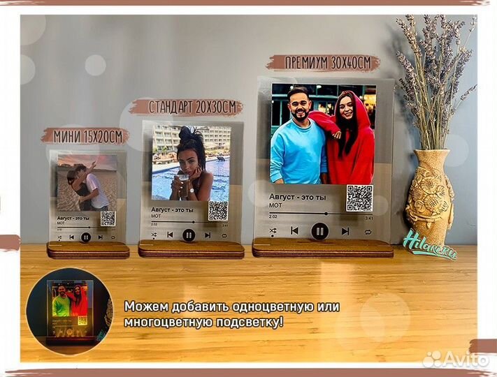 Пластинка трек на стекле