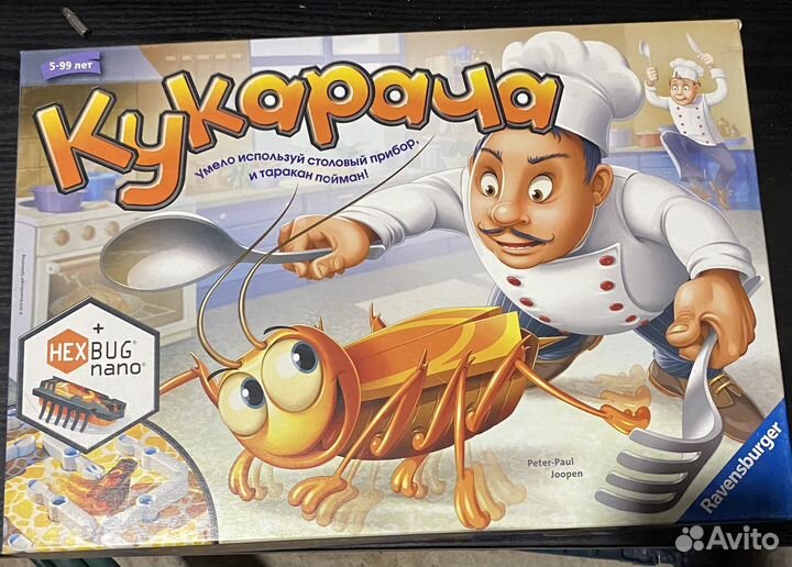 Настольная игра кукарача