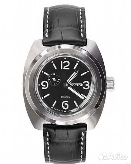Часы Восток амфибия 170964 Памфибия сэндвич новые