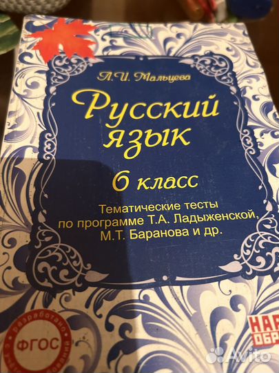 Сборники, Учебники, словари, учебник для собак