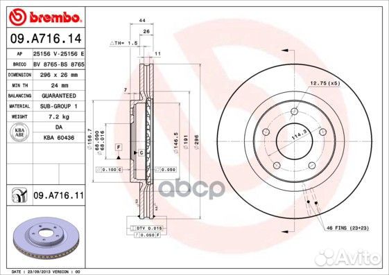 Диск тормозной 09A71614 Brembo