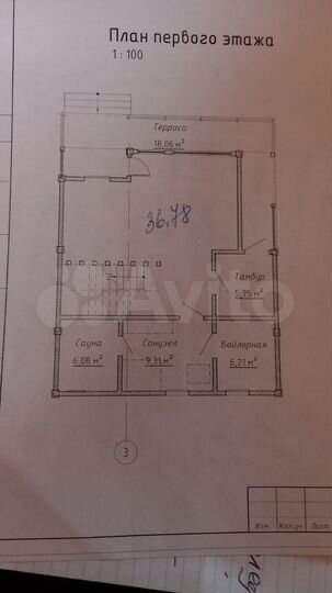 Дом 150 м² на участке 8 сот.