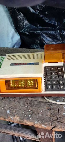 Програмное устройство сигнал 201