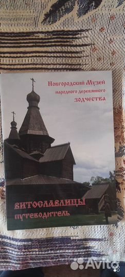 Dvd Великий Новгород 1150 лет