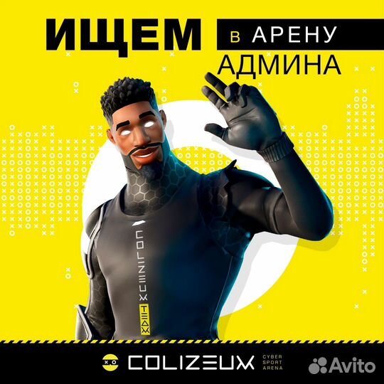 Администратор компьютерного клуба в Североморске