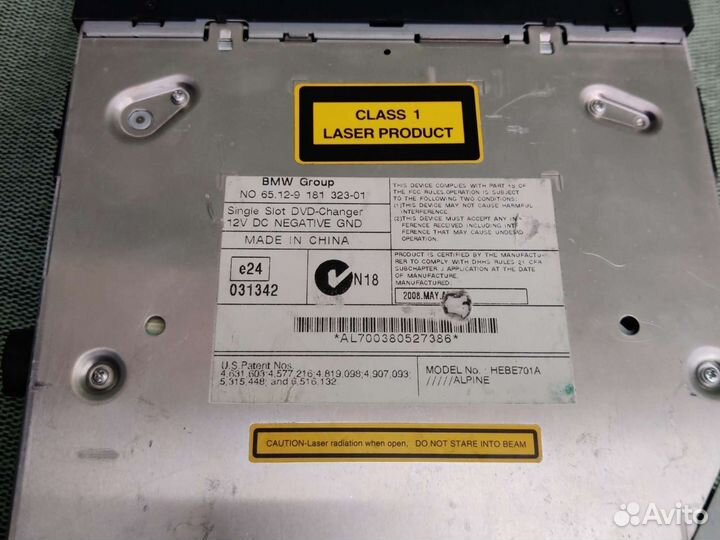 Bmw е70 е71 dvd чейнджер