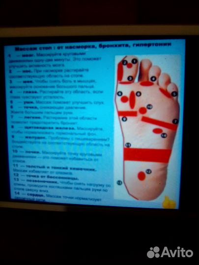 Доска садху,массажная с анатомическими гвоздями